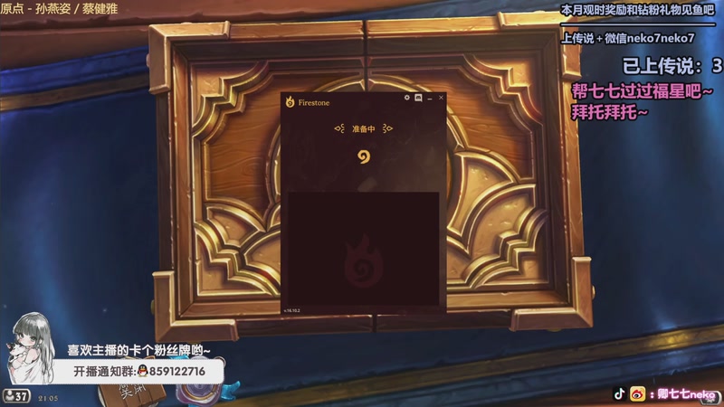 【2026-01-22 21点场】卿七七neko：今日无头，明天去黄金赛