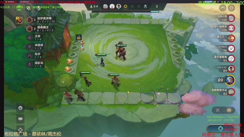 【2026-01-30 02点场】四川棋王超哥：从来不偷三星四费！