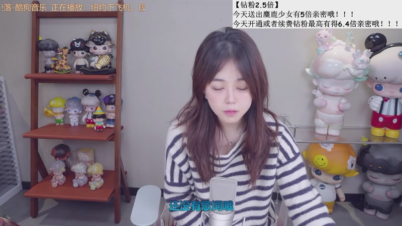 【2026-01-30 21点场】纳豆nado：今晚九点来捏【钻粉2.5倍】