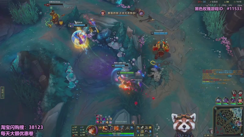 【2026-01-30 09点场】爷大干：新版海克斯大乱斗太好玩啦！