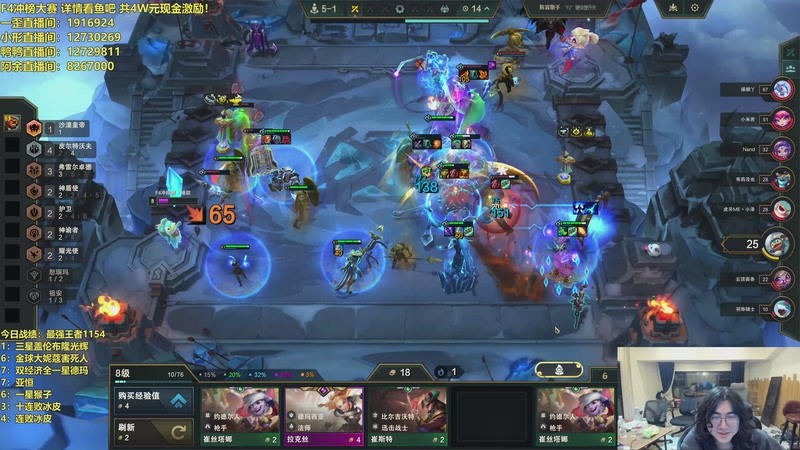 【2026-01-30 05点场】阿涛皎月Carry：F4冲分大赛 4W现金激励冲国服第一！