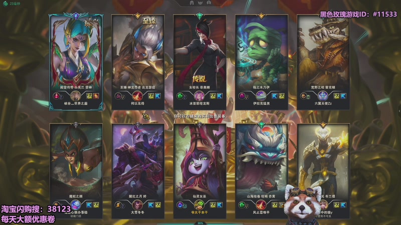 【2026-01-30 13点场】爷大干：无限火力来啦~闪购搜38123外卖卷！