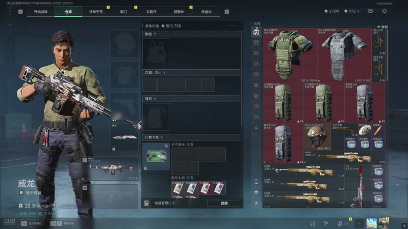 【2026-01-30 00点场】游弋：新赛季3*3！！！！