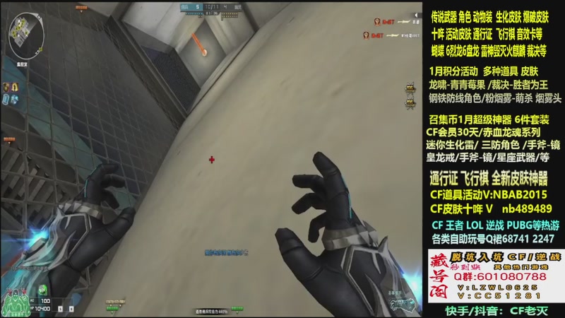【2026-01-30 10点场】CF老灭：全新活动 飞行棋通行证 全新皮肤！