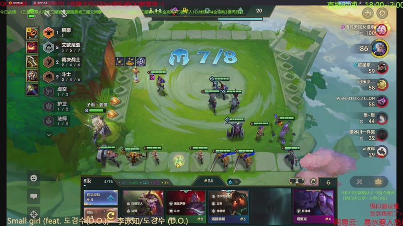 【2026-01-30 14点场】四川棋王超哥：从来不偷三星四费！