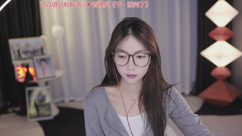 【2026-1-29 19点场】IU王怼怼:来咯~~继续无敌哈哈~