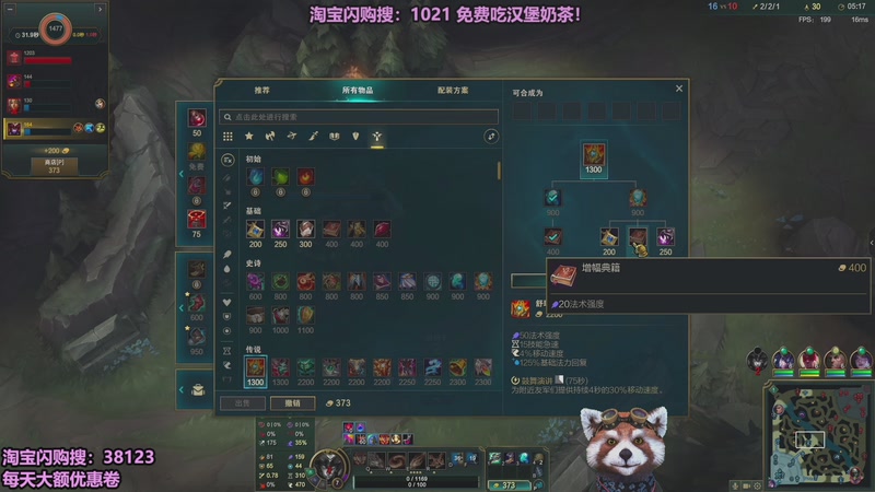 【2026-01-31 09点场】爷大干：今天时光服吃个排骨！