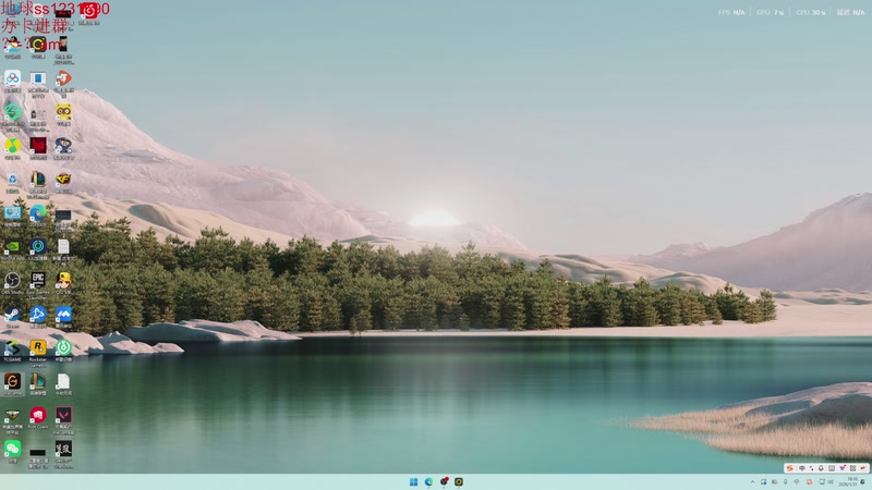 【2026-01-31 18点场】14德莱文：一区冲王者2