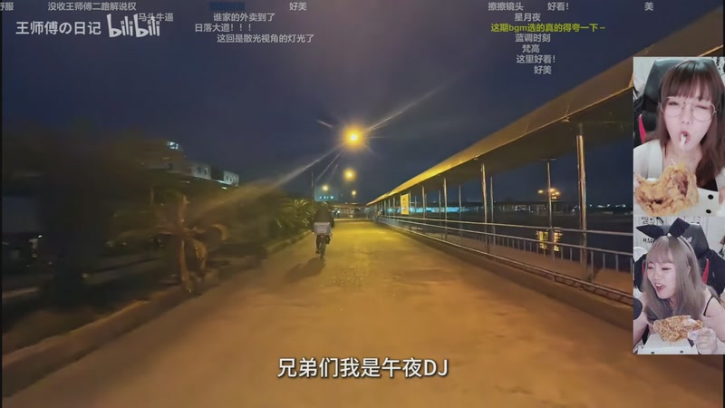 【2026-01-31 17点场】甜心战士：公益了,呱呱鸡