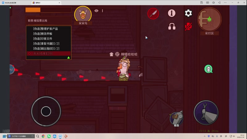 【2026-1-30 22点场】劲爆鸡:lol！鹅鸭杀！2kol2！