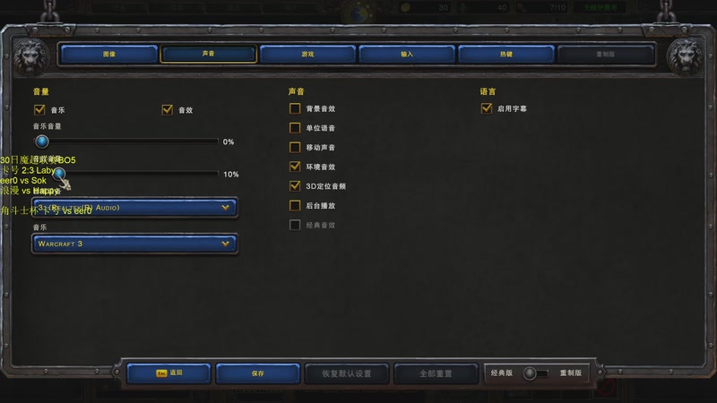 【2026-01-30 20点场】iameer0：【直播】7点直播海豚联赛