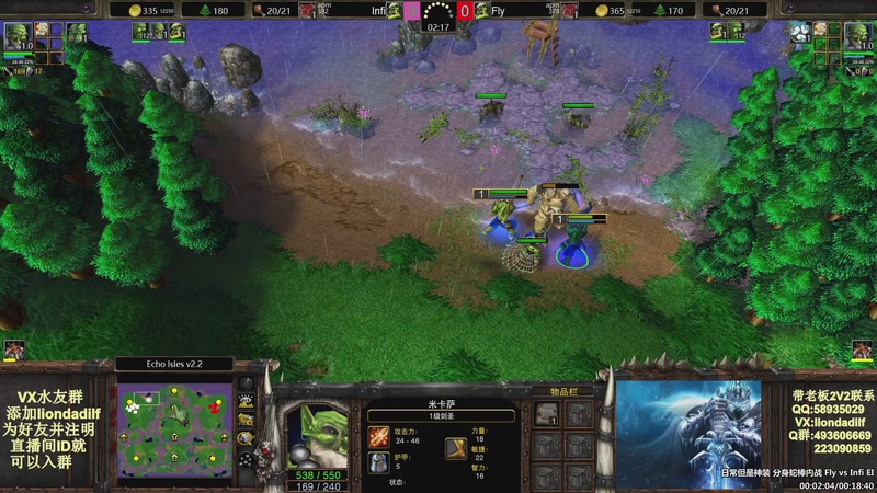 【2026-01-31 13点场】大帝LioN：魔兽争霸3~精彩视频~LioN大帝解说