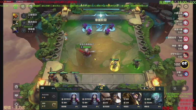 【2026-01-31 16点场】四川棋王超哥：从来不偷三星四费！