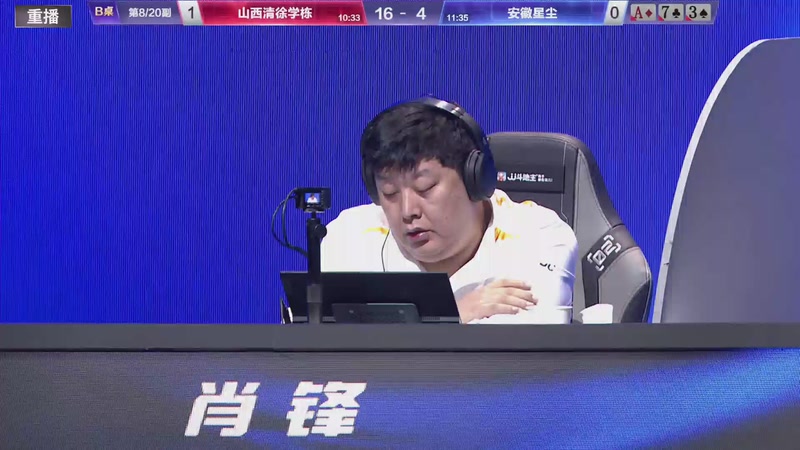 【2026-01-31 05点场】JJ斗地主官方：S7冠军杯总决赛火热进行中！