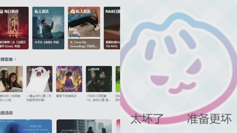 【2026-01-31 21点场】纳豆nado：【点歌专场】今晚九点来捏！【钻石双倍】