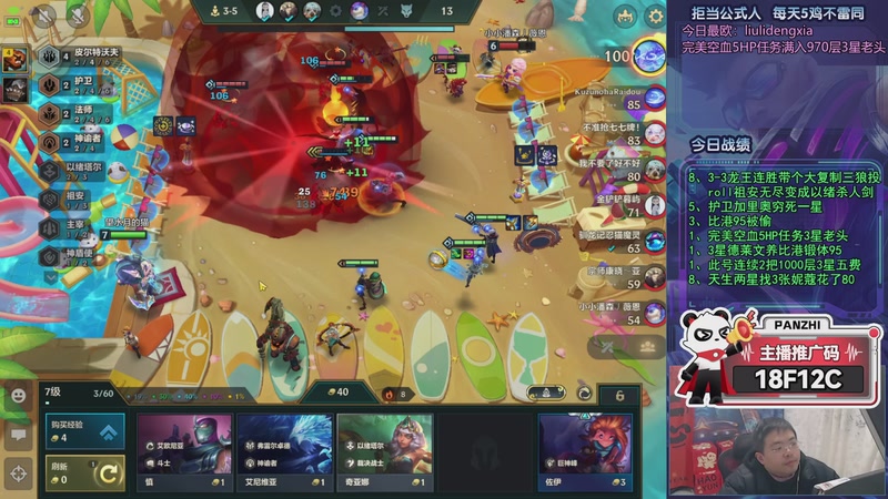 【2026-01-31 02点场】中年人拳师七号：尝一尝剑魔、梅尔