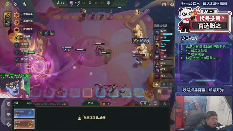 【2026-01-31 16点场】中年人拳师七号：尝一尝剑魔、梅尔