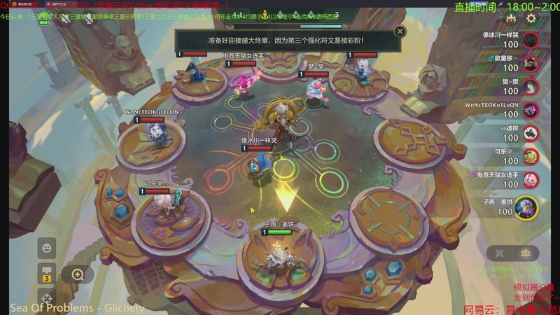 【2026-01-31 14点场】四川棋王超哥：从来不偷三星四费！