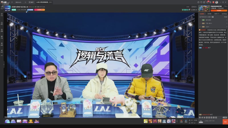 【2026-01-31 09点场】EA丶老狼：争霸赛，需要投食！