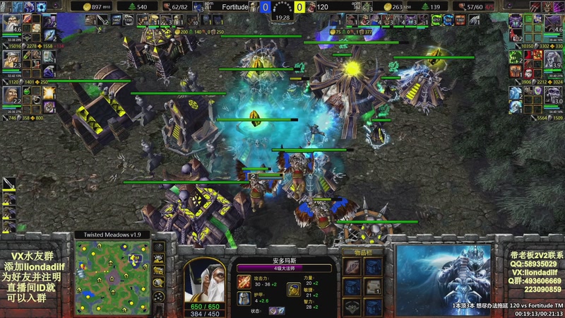 【2026-01-31 11点场】大帝LioN：魔兽争霸3~精彩视频~LioN大帝解说