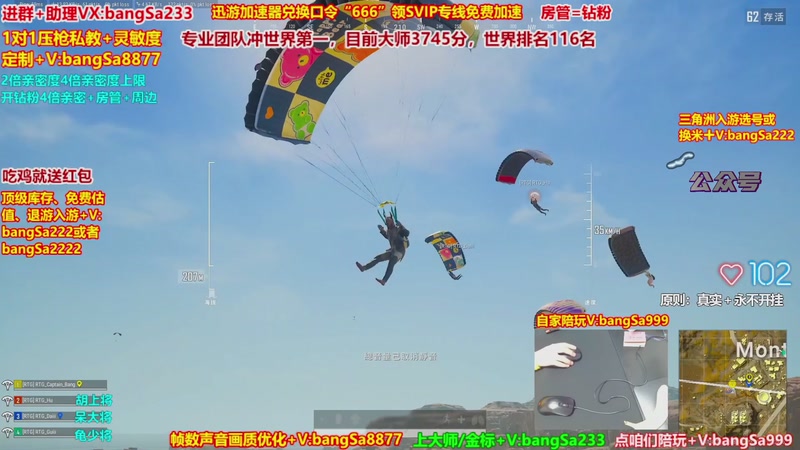 【2026-01-31 06点场】邦Sa：大师局硬核指挥！专业团队冲分教学！