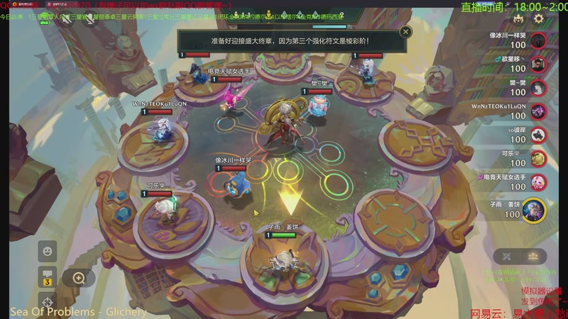 【2026-01-31 06点场】四川棋王超哥：从来不偷三星四费！