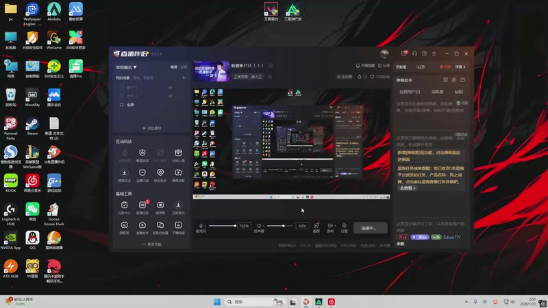 【2026-01-31 00点场】游弋：新赛季3*3！！！！