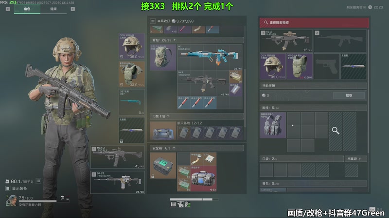 【2026-01-31 14点场】47号Gamer：[马牛逼]新赛季3X3速通