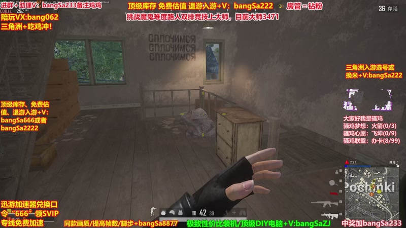 【2026-01-31 03点场】邦Sa：【没座】猛男甜妹尽在邦家团队