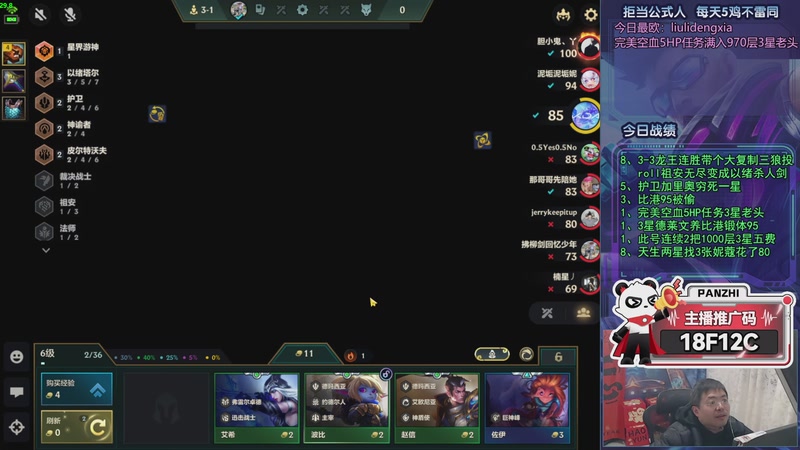 【2026-01-31 04点场】中年人拳师七号：尝一尝剑魔、梅尔