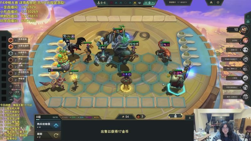 【2026-01-31 07点场】阿涛皎月Carry：F4冲分大赛 4W现金激励冲国服第一！