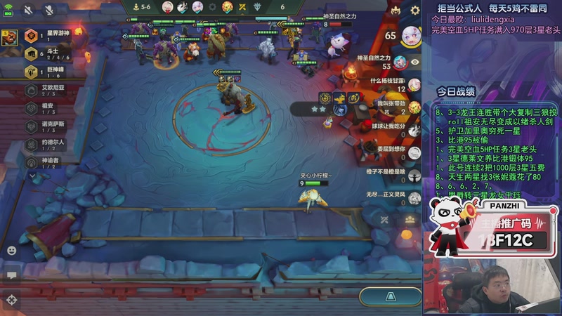 【2026-01-31 06点场】中年人拳师七号：尝一尝剑魔、梅尔