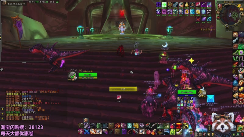 【2026-01-31 11点场】爷大干：今天时光服吃个排骨！