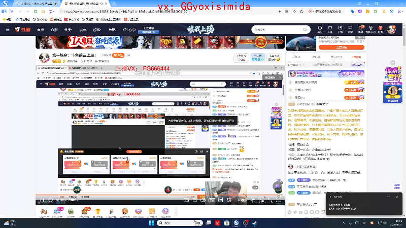 【2026-01-31 10点场】疯狗炼金：刀妹王：新赛季95胜率大师