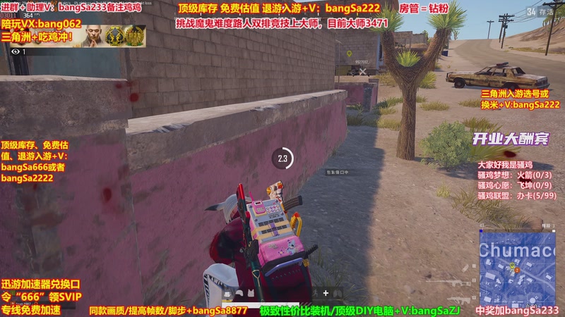 【2026-01-31 01点场】邦Sa：【没座】猛男甜妹尽在邦家团队