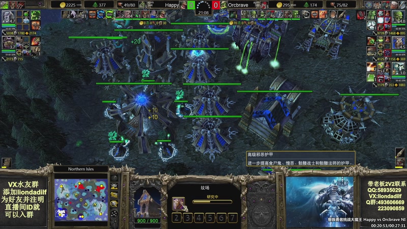 【2026-01-31 09点场】大帝LioN：魔兽争霸3~精彩视频~LioN大帝解说