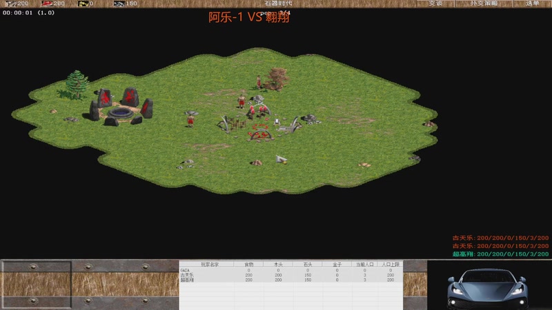 【2026-01-30 完整版】罗马复兴古天乐：罗马复兴古天乐