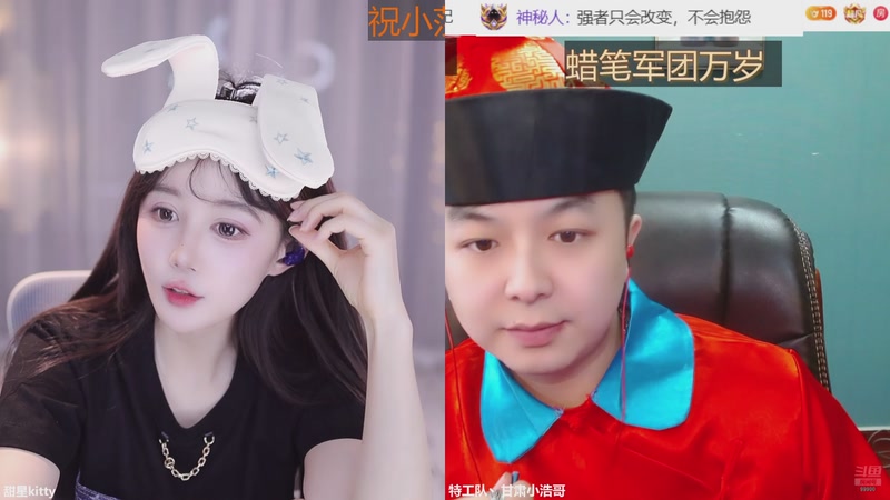 【2026-1-31 16点场】甜星kitty:甜蜜人生 星河璀璨 99900