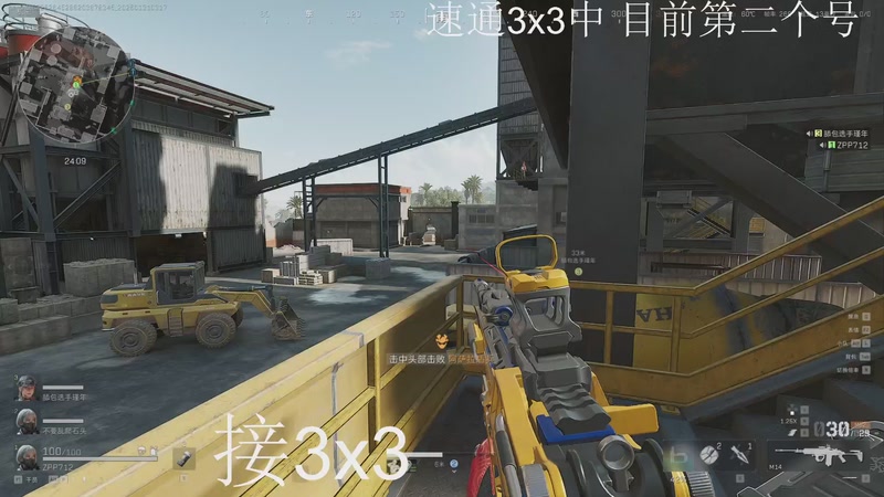 【2026-01-31 03点场】加兰L：速通3x3 3038136