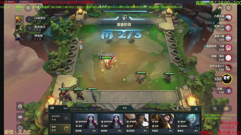 【2026-01-31 08点场】四川棋王超哥：从来不偷三星四费！