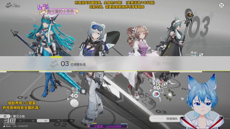 【2026-01-27 16点场】阿飞Munian：【养号】帮推进度/探索/活动