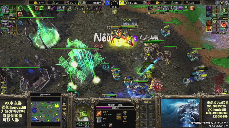 【2026-02-01 21点场】大帝LioN：魔兽争霸3~精彩视频~LioN大帝解说