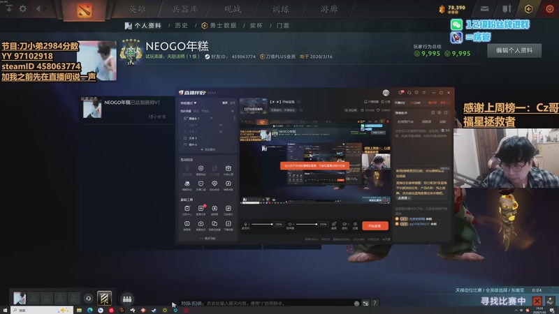 【2026-01-30 19点场】Gnap年糕：【✘-✘】开始定级