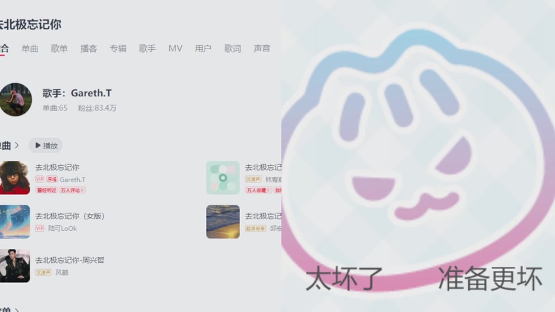 【2026-02-01 21点场】纳豆nado：今晚九点来嗷~【钻石双倍】