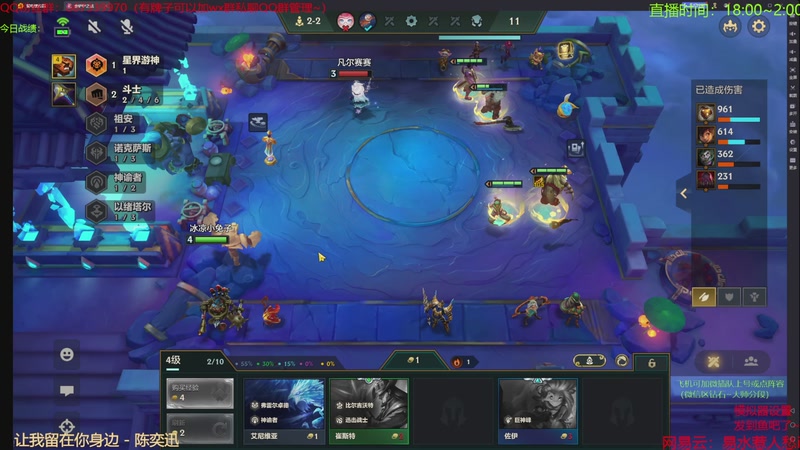 【2026-02-01 18点场】四川棋王超哥：从来不偷三星四费！