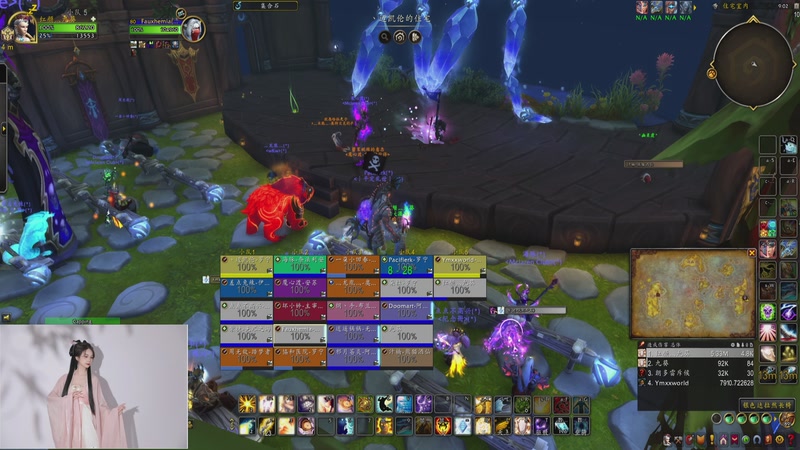 【2026-02-01 完整版】红颜小可爱：落日余晖、天涯路、九过三旬、红颜誓、