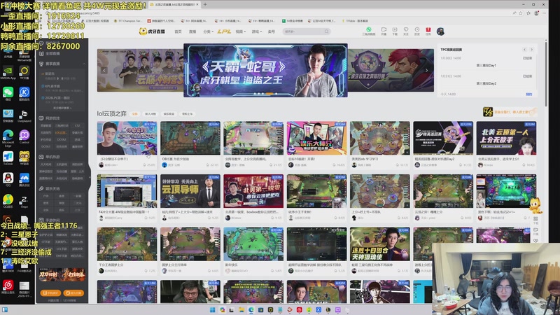 【2026-02-01 03点场】阿涛皎月Carry：F4冲分大赛 4W现金激励冲国服第一！