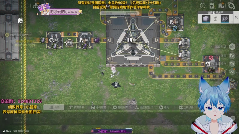 【2026-01-29 20点场】阿飞Munian：【箱子神瞳】1帮推进度/探索/活动