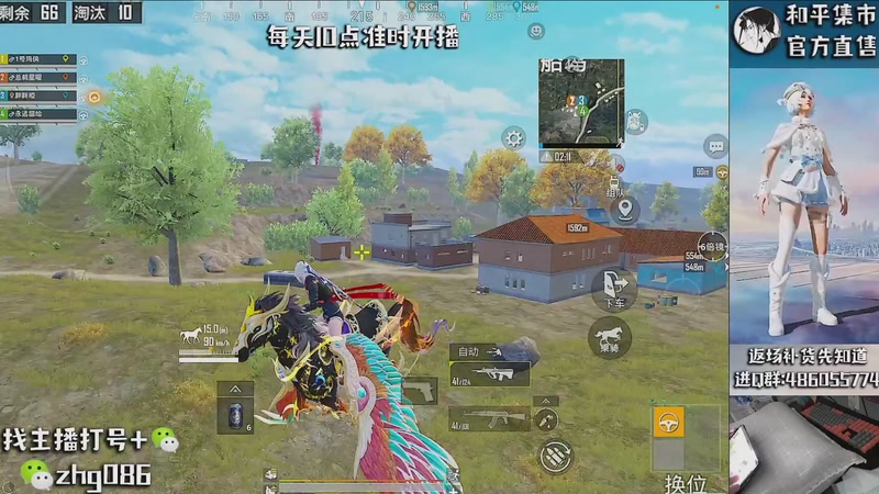 【2026-02-01 16点场】智慧刚丶：【单四】和平集市雪绒熊熊上架