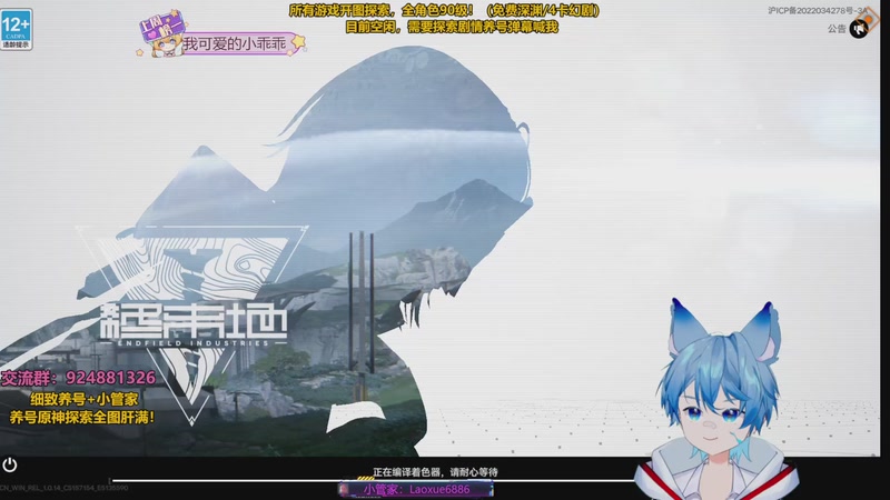 【2026-01-31 完整版】阿飞Munian：【箱子神瞳】1帮推进度/探索/活动